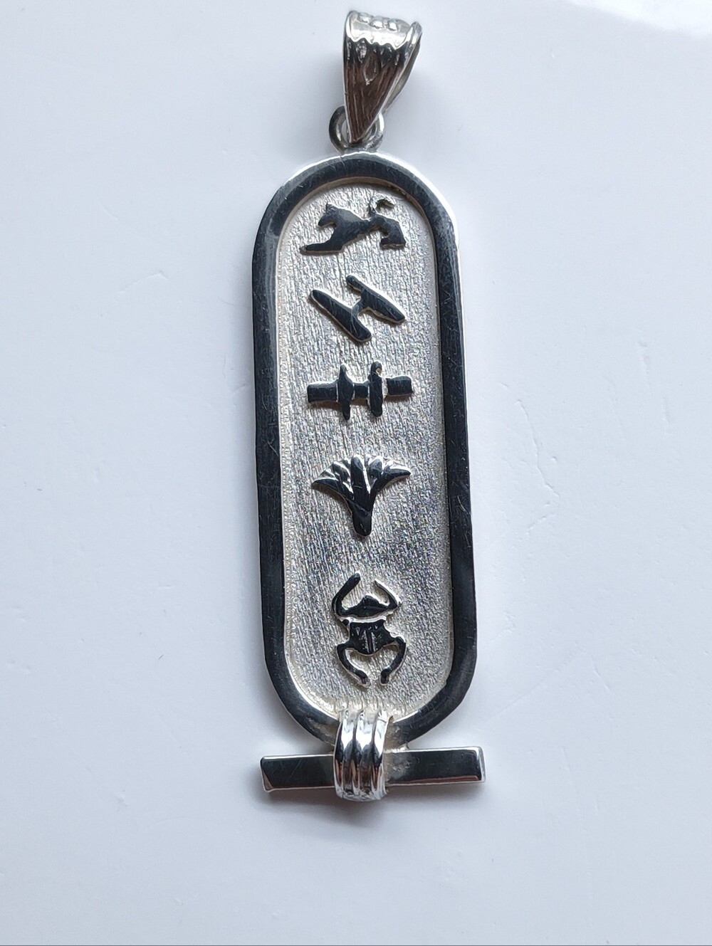 Vintage Egyptian Cartouche Pendant